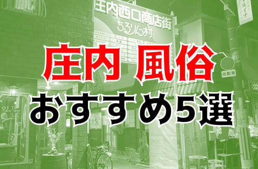 仙台手こき専門店 ネコの手｜仙台のオナクラ・手コキ風俗求人【はじめての風俗アルバイト（はじ風）】