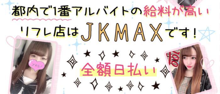 桑田の店番日報【2024/07/15㈪】大変だ体験だ大変だ体験だ!!!!!!!体験入店の群れに飛びかかれジャガー🐆🐆🐆🐆🐆🐆🐆🐆 -  池袋派遣型リフレJKMAX