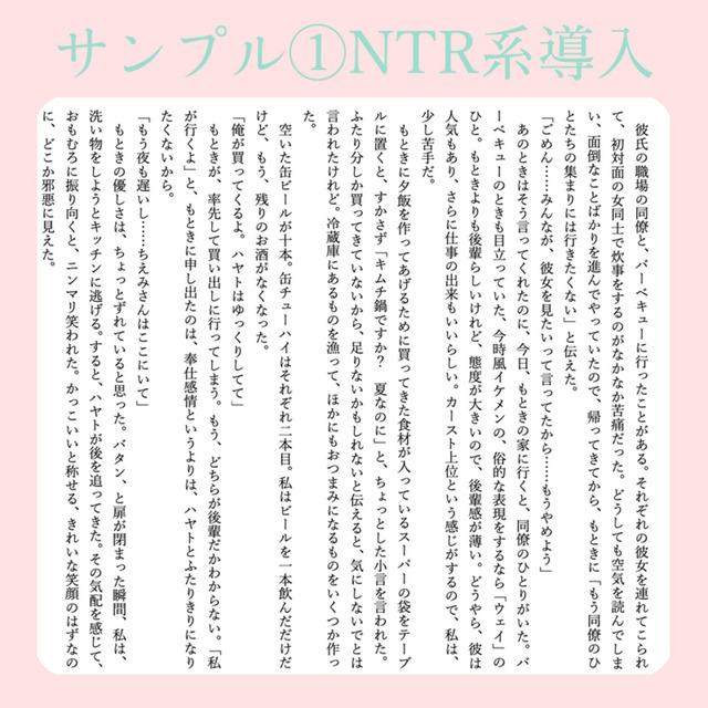 二次創作】読まれる・感想がもらえる二次小説への最短距離！｜さんかく@二次小説のヒント