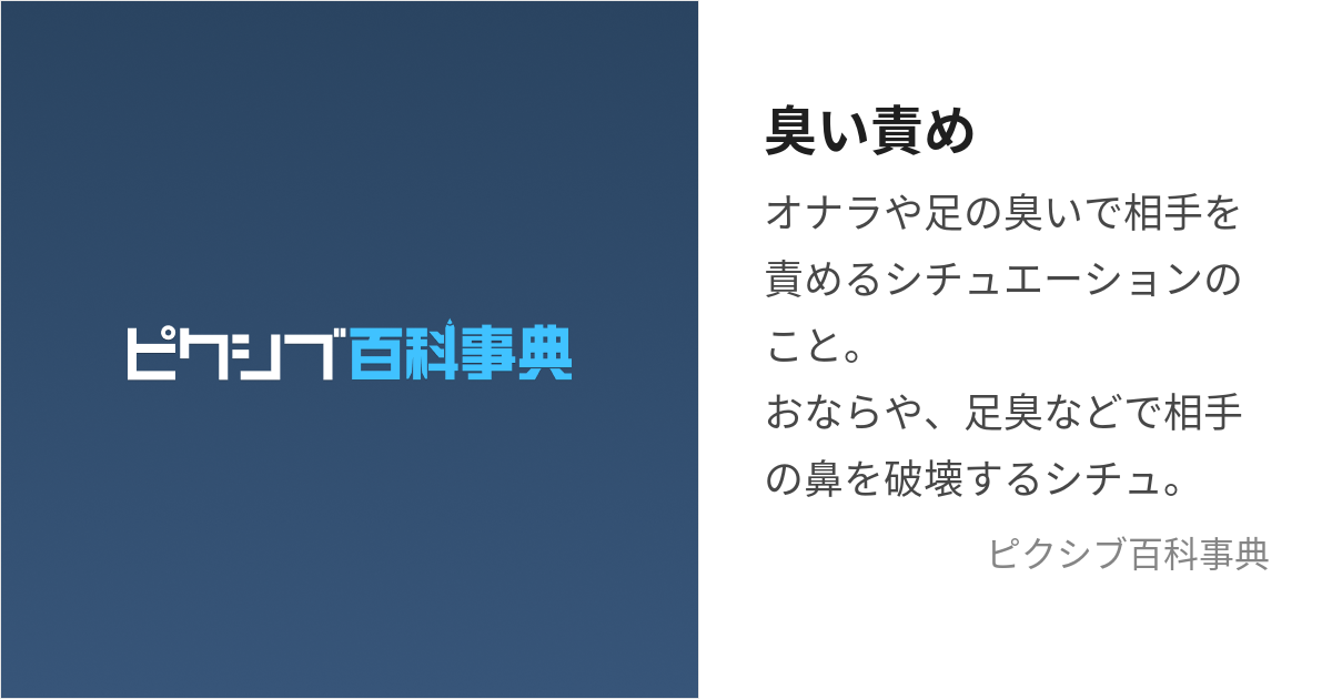 白檀女王様のブログ 〝香木の戯れ〟 - 匂い責め