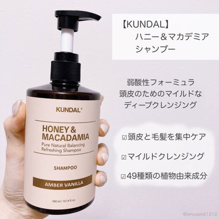 Amazon.co.jp: 【クンダル】ダメージケアシャンプー500ml #レザーアイリス #Leather