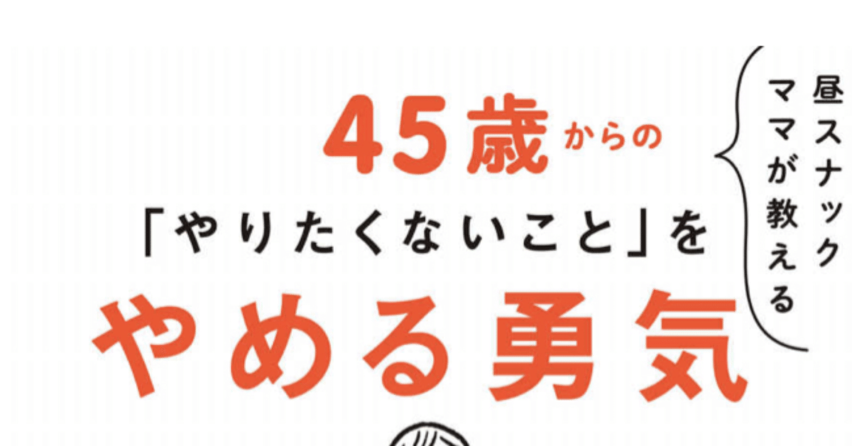 ハガキといえば、りぼんの読者コーナー『放課後♡妄想倶楽部』に送ったハガキ.. | 内田岬(うちだみさき) さんのマンガ