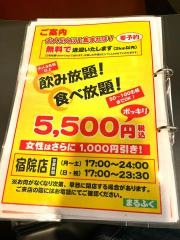 豪華すぎる1万ポッキリのコース✨✨｜Alcocca梅田 大阪 （アルコッカ