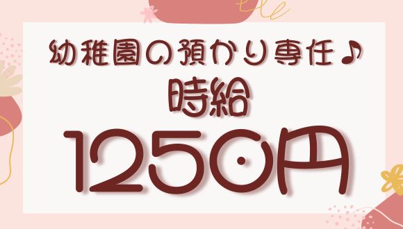 あずみ苑焼津(焼津市)の看護師・准看護師(パート・アルバイト)の求人・採用情報 | 「カイゴジョブ」介護・医療・福祉・保育の求人・転職・仕事探し