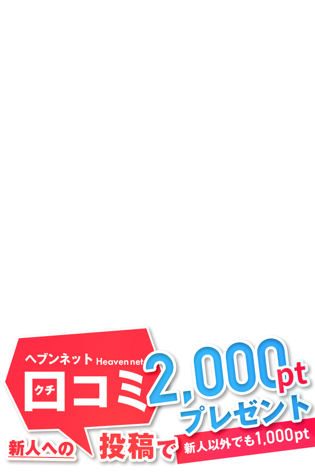 0930(オクサマ) 山田君 歌詞 - 歌ネット