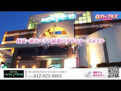 ご予約プラン一覧/料金 – 川越/狭山のラブホテル【HOTEL V.I.A】