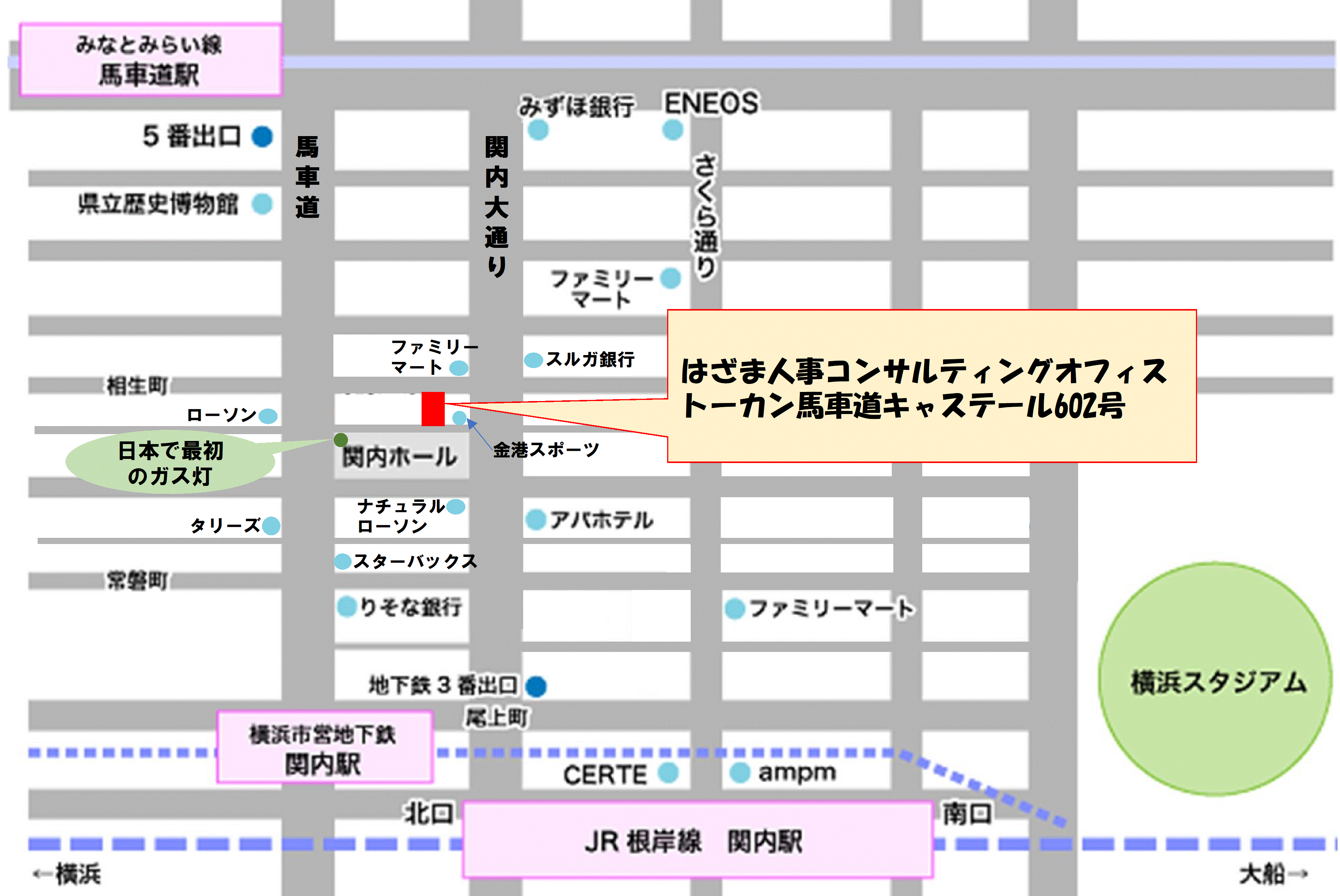 ICON関内ビル(関内駅海側 関内駅周辺) | 貸事務所・賃貸オフィスは貸事務所ドットコム横浜