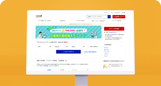 株式銘柄徹底分析】ポート PORT（7047）～採用活動・販売促進活動の成約支援 遠隔診療 地方創生