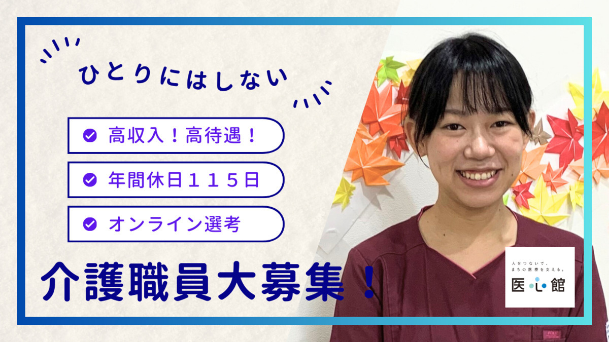 安城市】CAM(金型製作設計)／フレックスタイム制を導入する自由度の高い業務！３回/年 ４か月分！前年実績 |