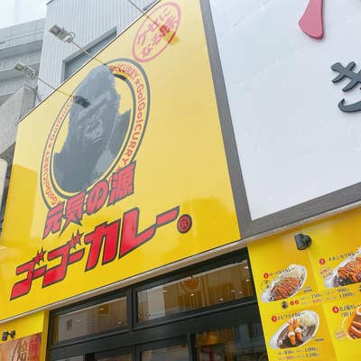 堺市堺区】新店情報！堺東の『吉野家』の跡地に人気のラーメン＆カレー屋さんがくる？！ | 号外NET 堺市堺区・西区