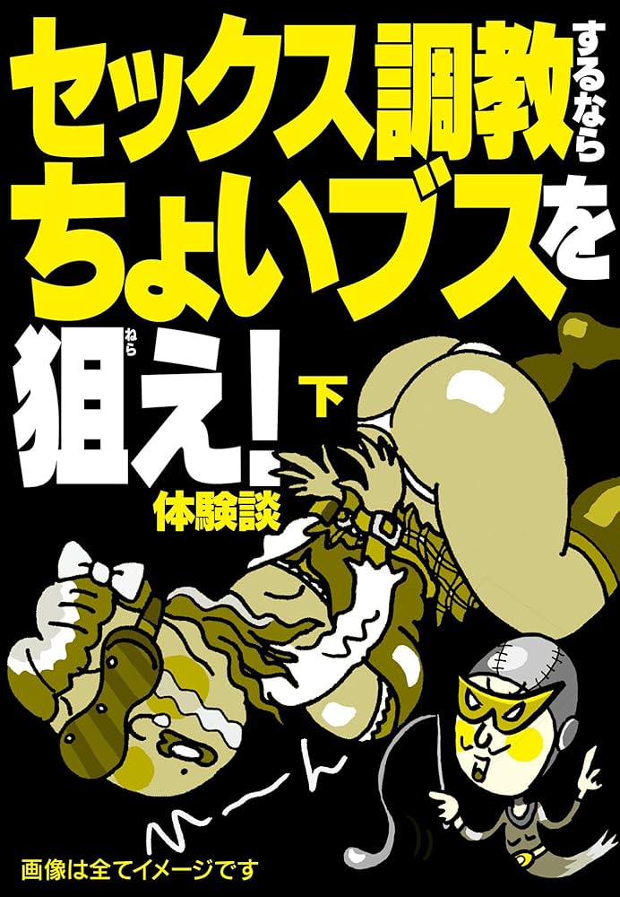 3Pでクンニされた体験談｜二股不倫での絶頂体験や女3人のハレンチ女子会など | 風俗部