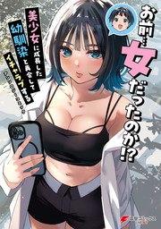 美少女とHしたくなる可愛い女のエロ画像28枚｜エロ牧場