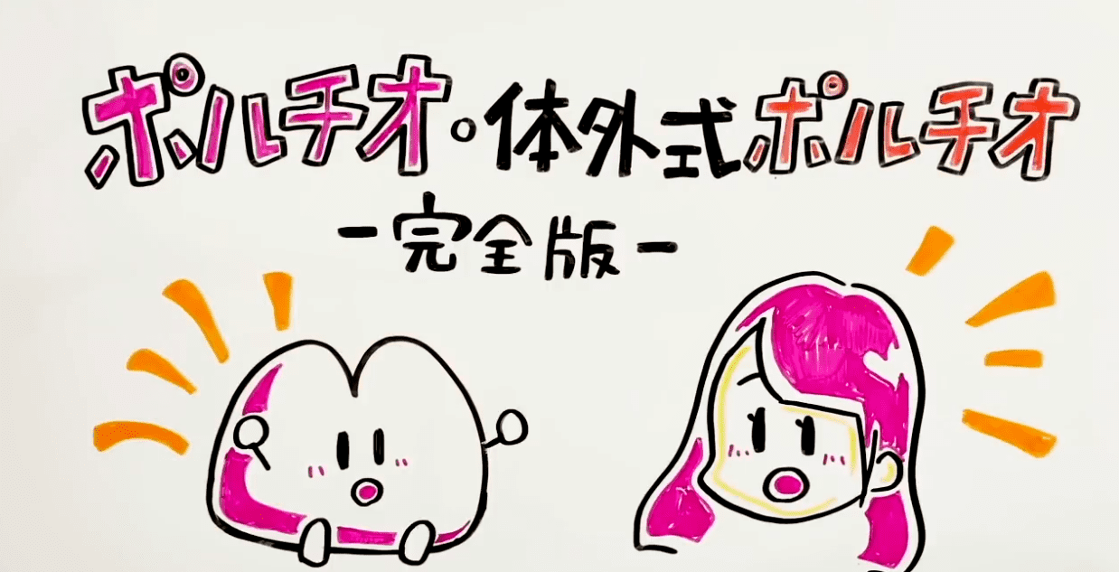 連続イキには〇〇の開発が必要！具体的なやり方やできない時の対処法も紹介｜駅ちか！風俗雑記帳