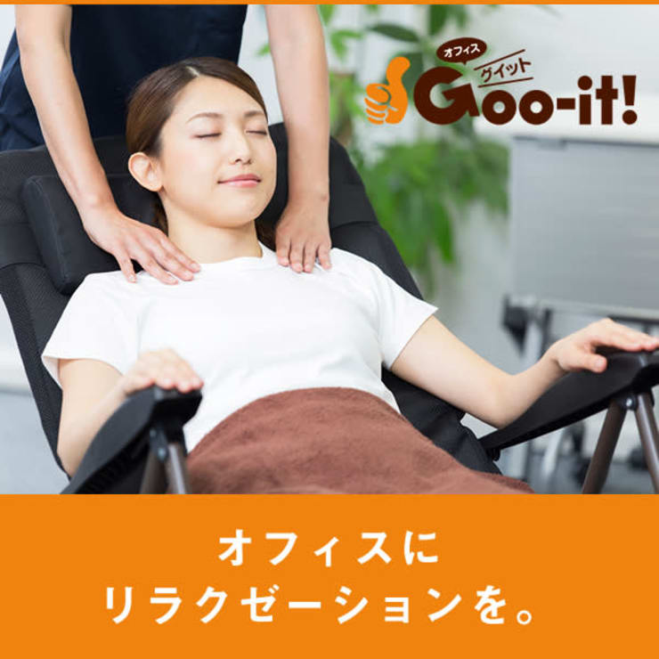 ネット予約可】Goo-it! 渋谷宮益坂店 [渋谷区/渋谷駅]｜口コミ・評判 - EPARK