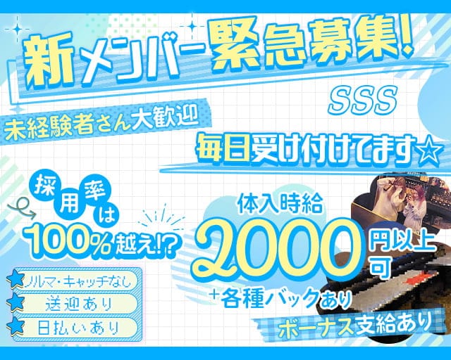 春日井のキャバクラおすすめ20選！口コミを人気ランキングで紹介