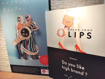 LIPS札幌(リップス札幌)の口コミ・求人情報(すすきの(札幌) 店舗型ヘルス)｜バニラ求人で高収入アルバイト