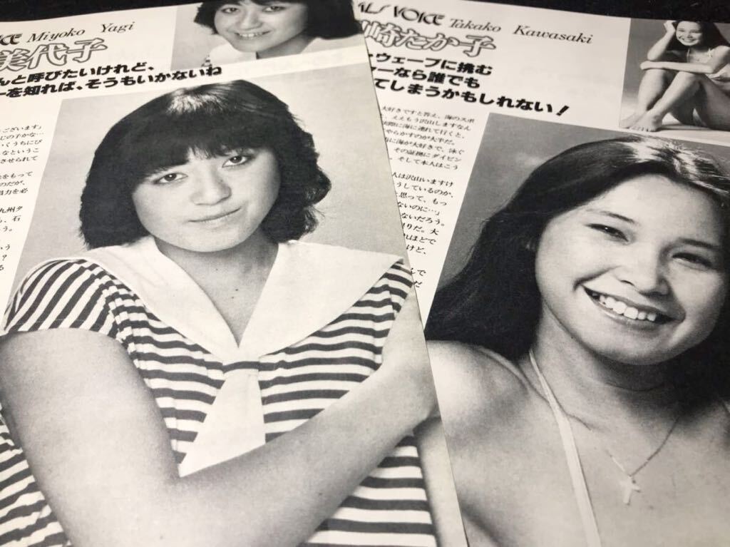 週刊プレイボーイ☆昭和63年11月15日○五十嵐いづみ、山口ひろみ、松岡由美、葉山レイコ、小泉今日子スティング高部知子、川崎のぼる炎の道 商品細節 |  Yahoo!