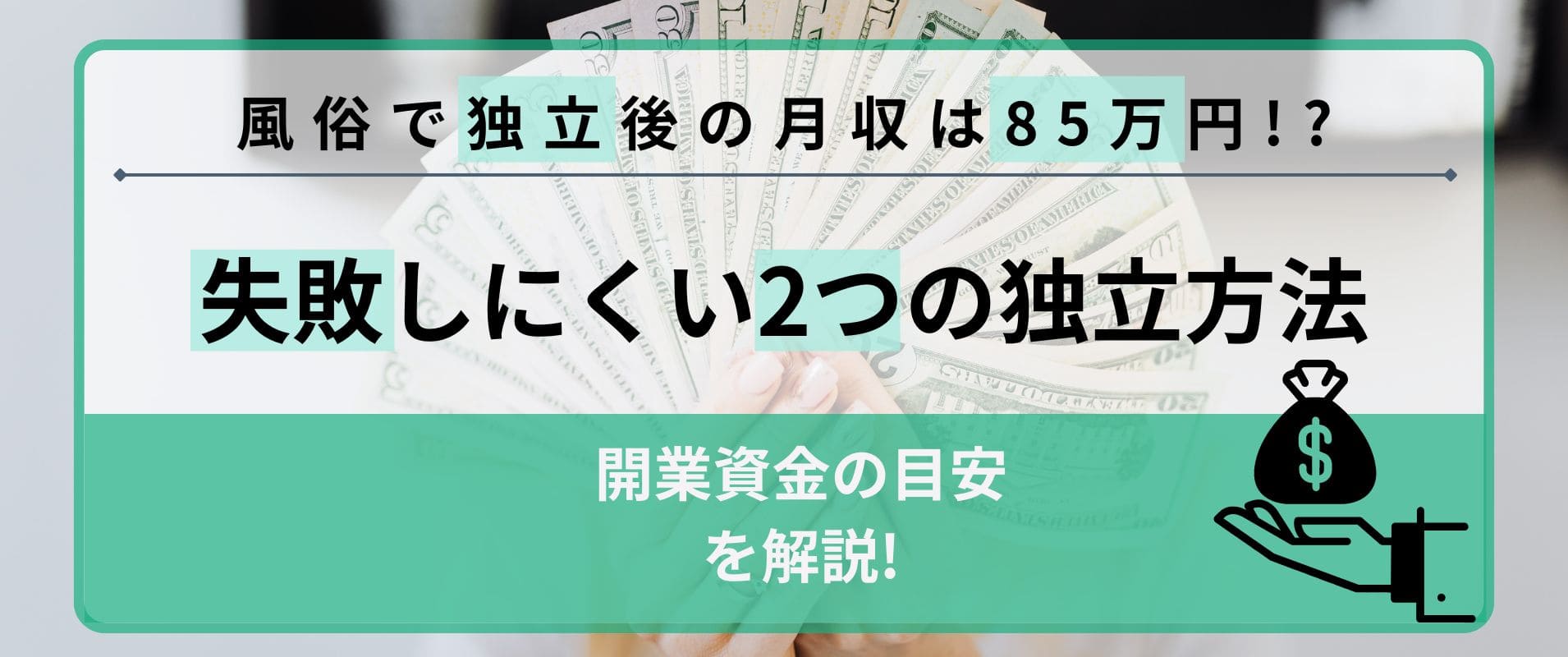 会社設立・相続司法書士のOFFのブログ