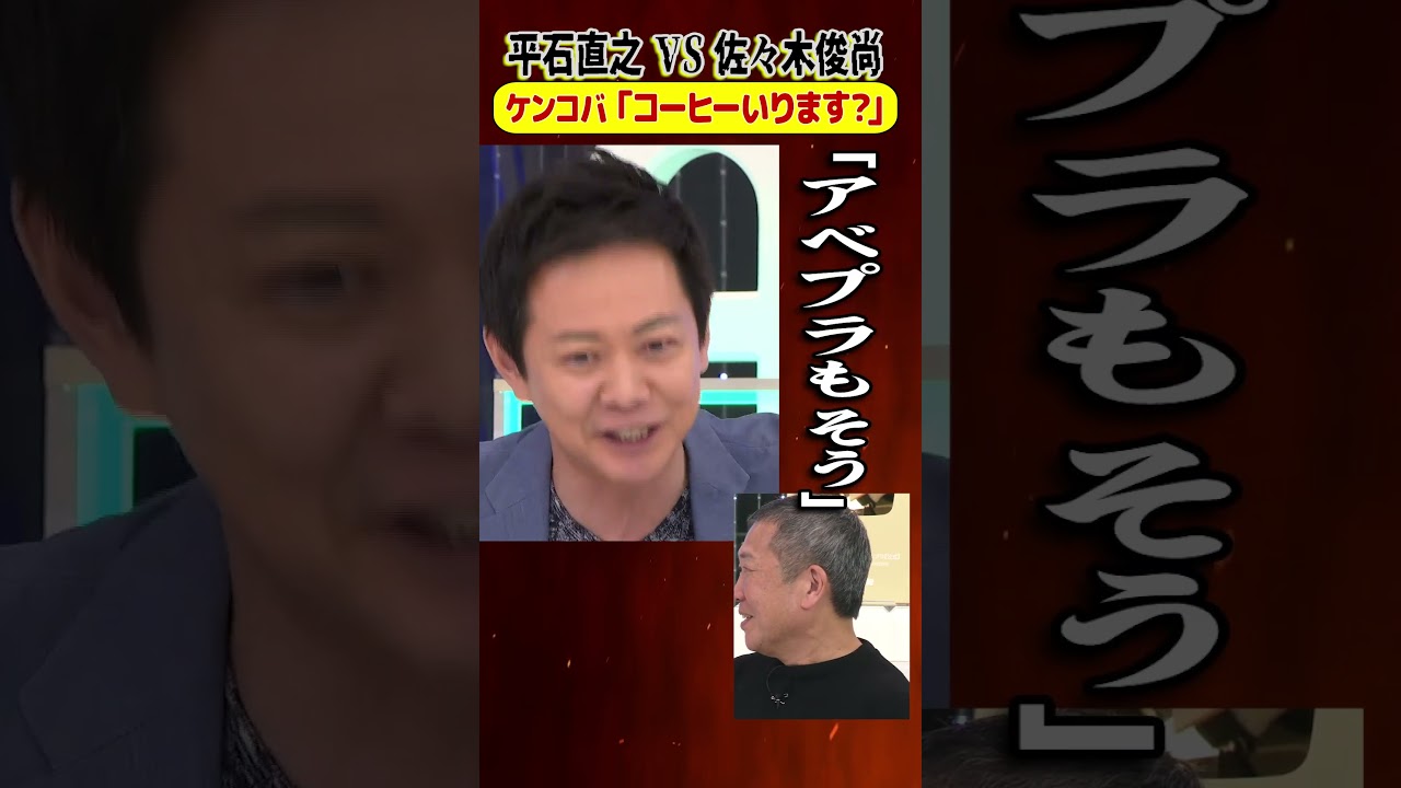 ケンコバ 現地で見たイチローの凄さ明かす フリーバッティングで…/芸能/デイリースポーツ online