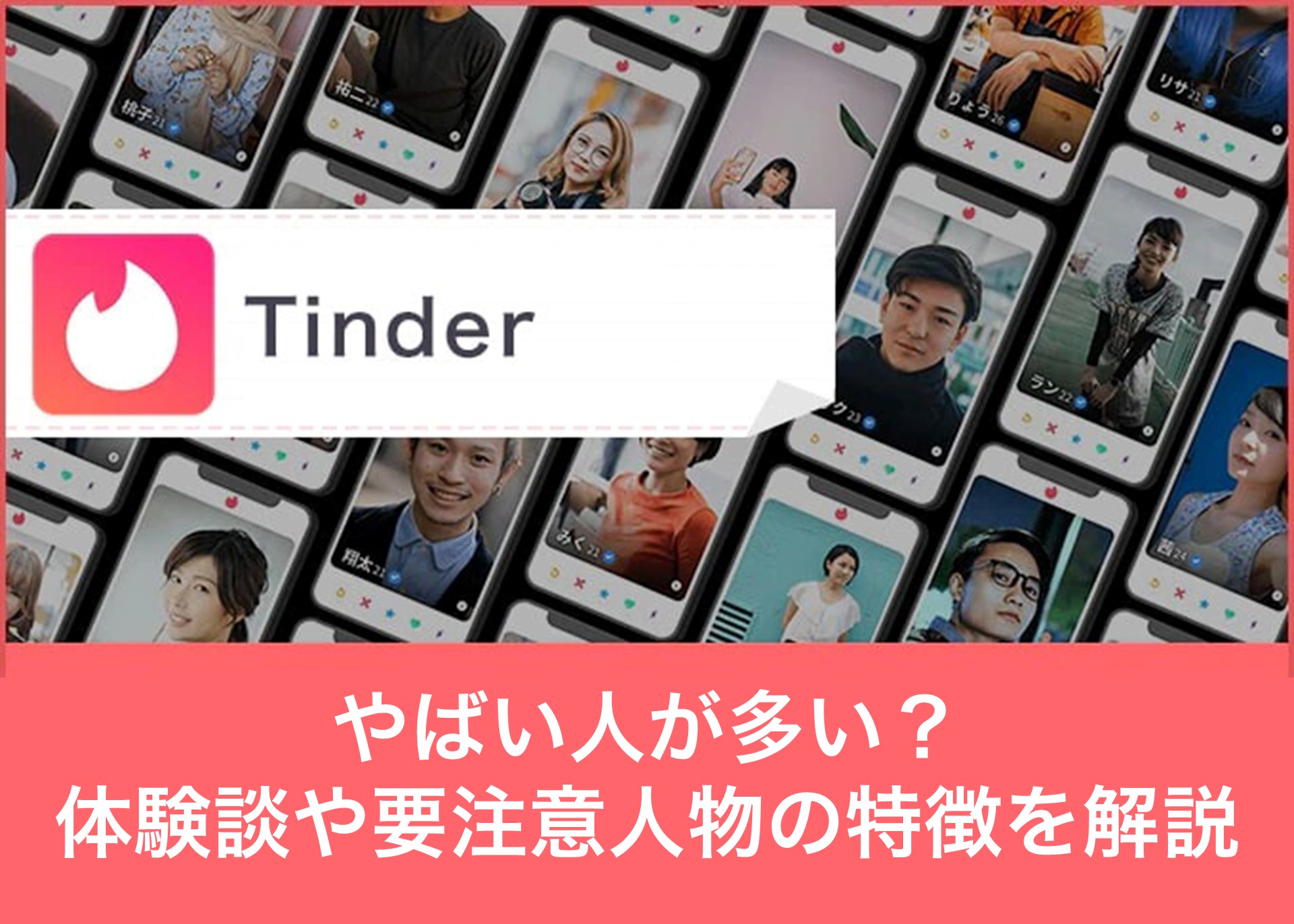 素人撮影】Tinderで知り合ったオチンポぺろぺろして精子飲んでみた - FAPCAT