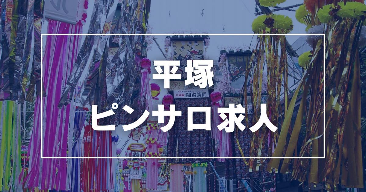 大阪のピンサロ風俗求人一覧 | ハピハロで稼げる風俗求人・高収入バイト・スキマ風俗バイトを検索！