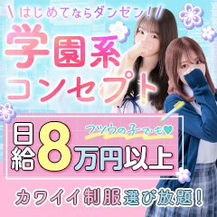 大阪の夜這い風俗人気ランキングTOP4【毎週更新】｜風俗じゃぱん