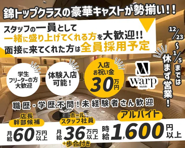 錦織圭の年収(給料)はいくら？なぜ高年収なのか徹底調査【[currentYear]年[currentMon]月最新】 | CareerBoost