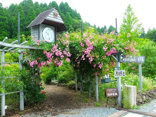 阿蘇山麓の宿 ジクウ舎（や）