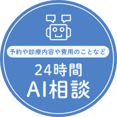 恵比寿駅（東京都）の内科一覧｜ドクターズ・ファイル