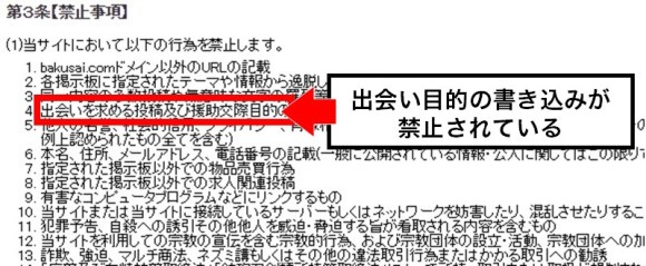 阿良つきよ 19歳 - ペイターズ