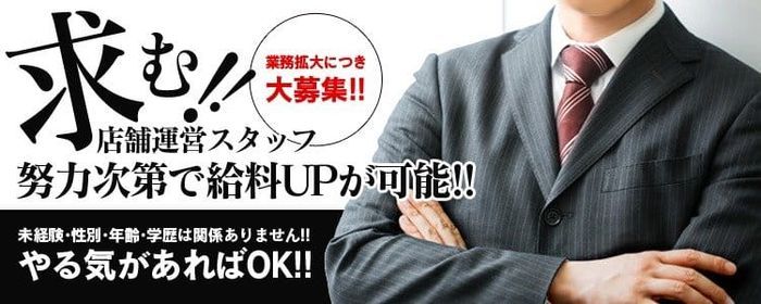 こあくまな熟女たち西川口店（コアクマナジュクジョタチニシカワグチテン）［西川口・川口 デリヘル］｜風俗求人【バニラ】で高収入バイト