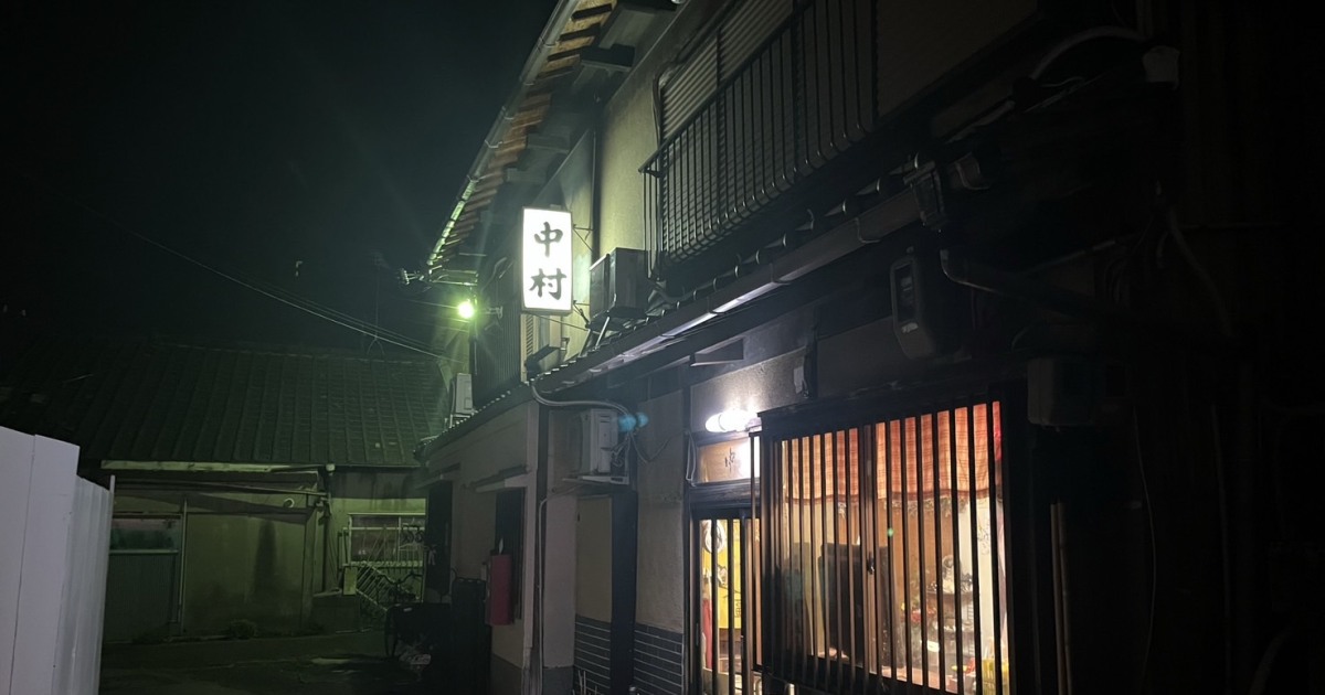 大阪泉北】信太山駅と 幻の弥生の里温泉と、仁徳天皇陵古墳と こふん前cafe IROHA |