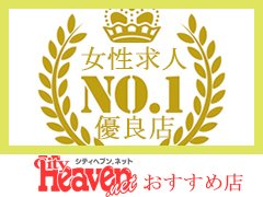 デリヘルが最も充実している都道府県はどこだ！！ : 風俗まにあ