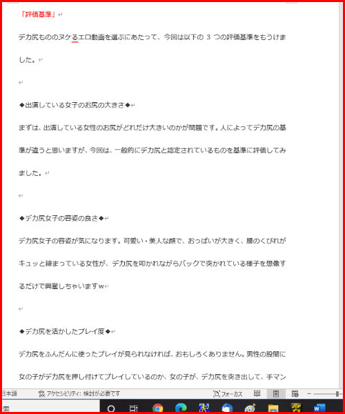 Yahoo!オークション -「投稿ランキング」(雑誌) (本)の落札相場・落札価格