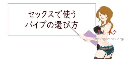 もうイッてるってばぁ！」連続イキのコツやイキやすい体位を解説 | シンデレラグループ公式サイト