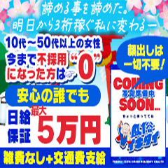 いわきの最新イベント（12月のこうしん） | Trip.com