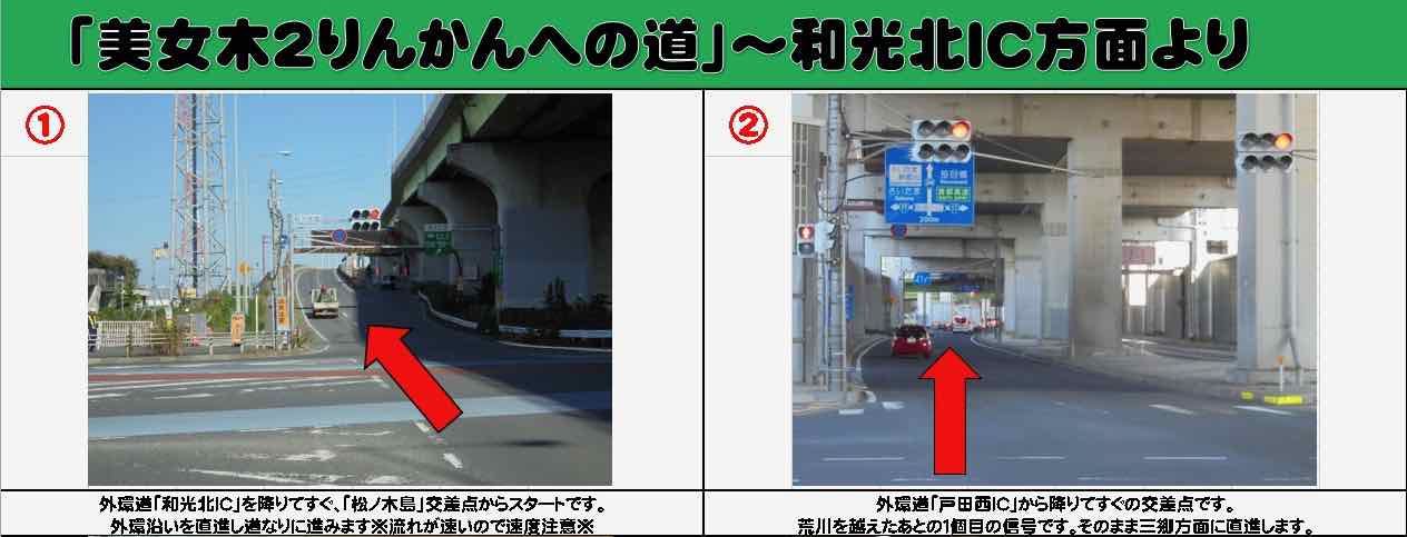 四国2店舗目！ 10月30日にグランドオープンしたばかりの”高松2りんかん”を詳細レポート！ -