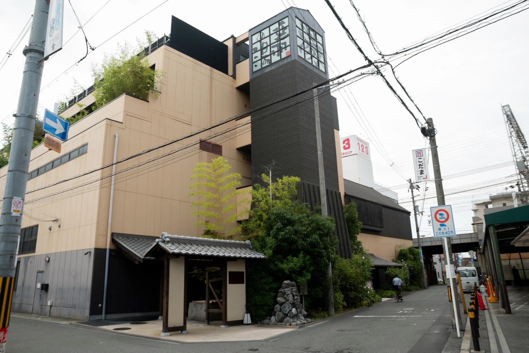 延羽の湯 鶴橋店（のべはのゆ） - 大阪市内｜ニフティ温泉