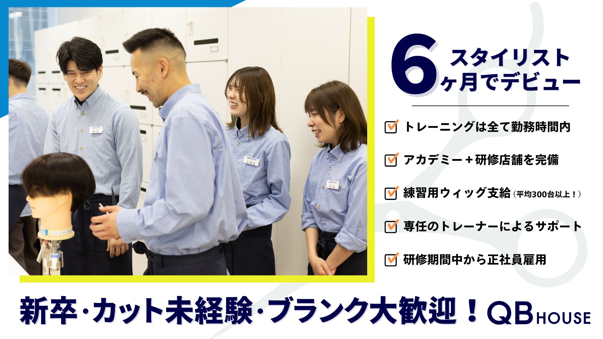 テンプスタッフの求人｜40代 大阪 事務の求人一覧｜派遣のジョブチェキ