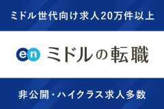 福島県会津若松市のクリーンルーム内のマシンオペレーター（株式会社京栄センター〈宇都宮営業所〉）｜工場・製造業求人のコウジョブ