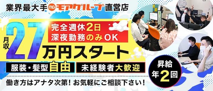 ラブセレクション｜新小岩のデリヘル風俗男性求人【俺の風】