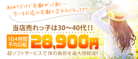 新潟・新発田のスナック・ガールズバー求人[新潟ナイトナビ求人 - ナイトワーク]