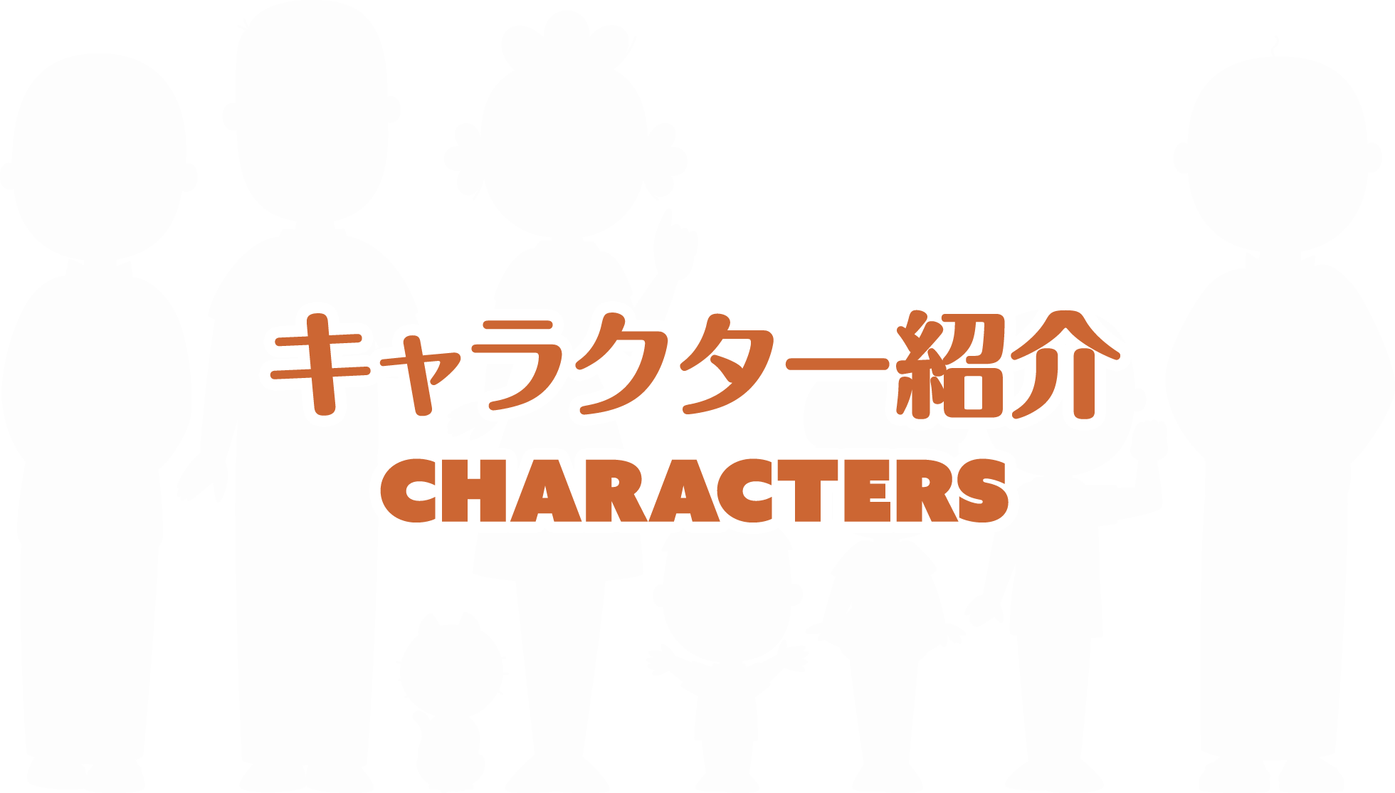 俺物語!!』実写映画化決定！「たけおくん誰がやるの？」キャスティングに注目集中 - 映画