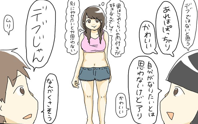 お気に入りだから載せとこう🐨🩶 #筋トレ女子 #ムチムチ女子