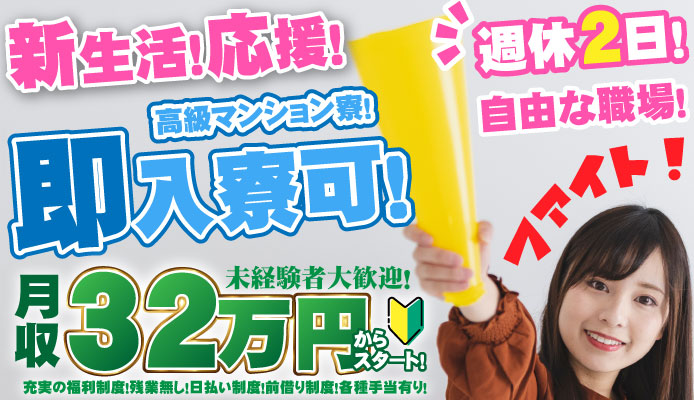 なつこ - 元町奥様(横浜・関内・曙町・福富町/ヘルス)｜風俗情報ビンビンウェブ