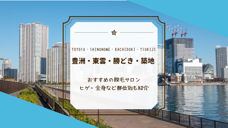 ヒゲ脱毛｜メンズ(男性)の医療脱毛・医療レーザー脱毛なら湘南美容クリニック【公式】｜美容整形・美容外科