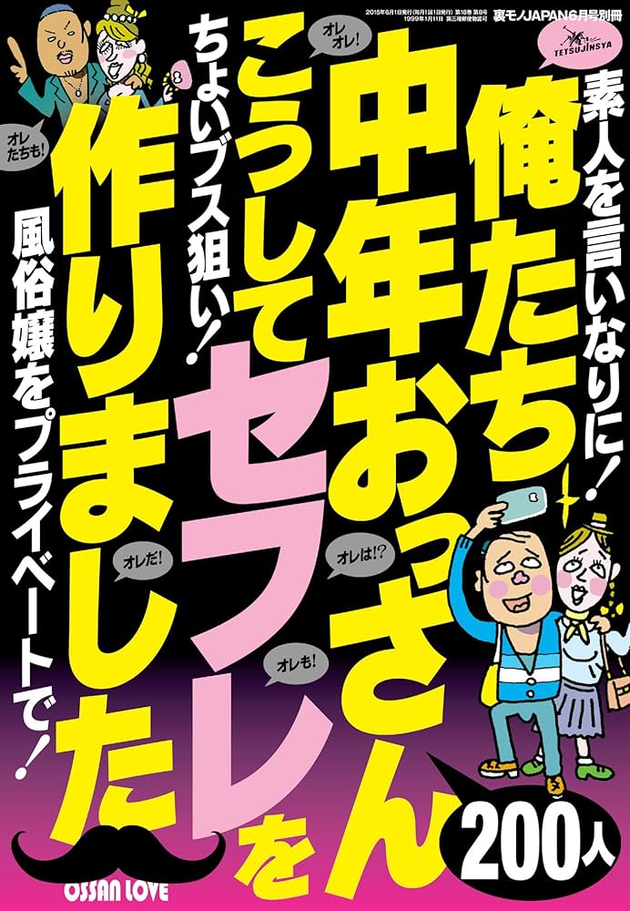 大人のやすらぎSPA|恵比寿・銀座完全個室リラクゼーションサロン