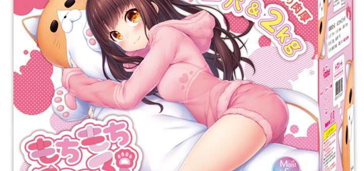 Amazon | つむぎちゃんのふわふわ激乳 10.3kg Illustration