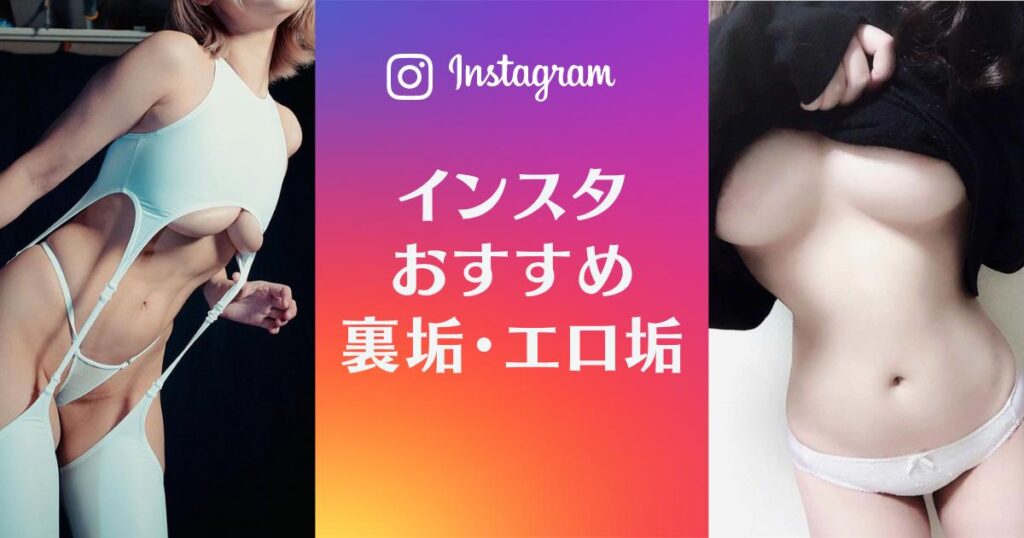 Twitterエロ垢でパイパンの１９歳♀がエロコスしながら鏡撮り。画像×２０ : 画像ナビ!