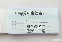 駐車場がインボイス対応しているか、どこで判断できますか？ – akippa ヘルプセンター